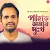 About Pahar Soman Dukkho Song